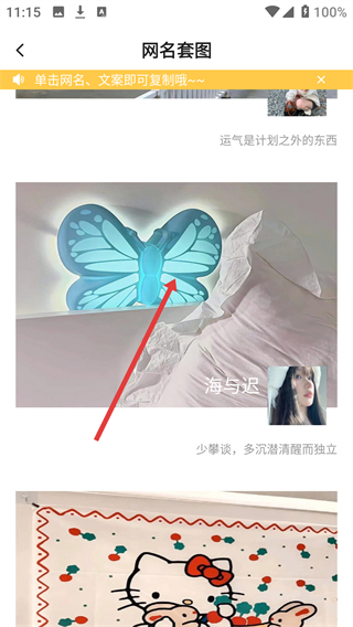 多多主题壁纸