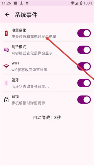 灵动通知