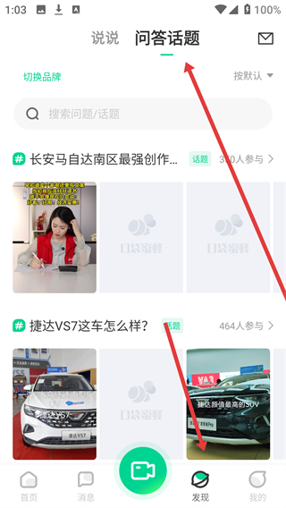 口袋蜜蜂