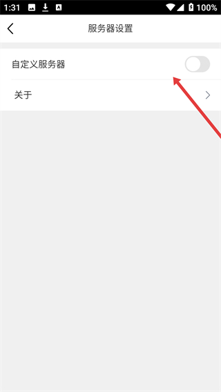 云屋视频会议