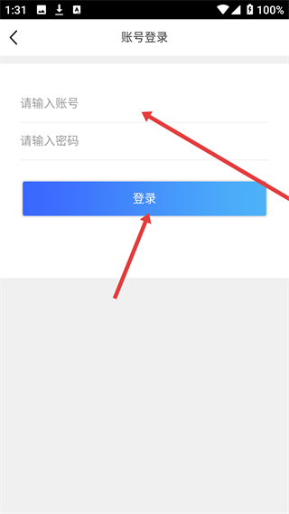 云屋视频会议