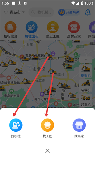 工匠人