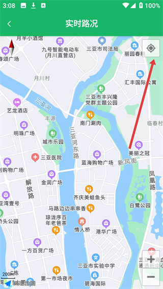 天涯行