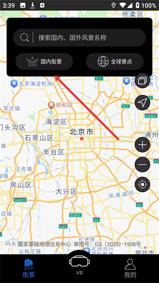 探险者地图