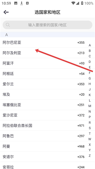 美丽约