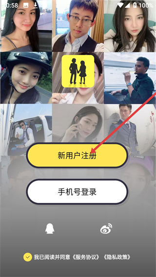 美丽约