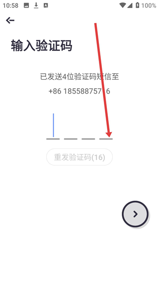 美丽约