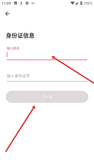 牵手