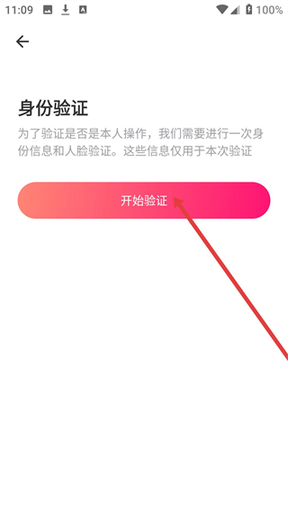 牵手