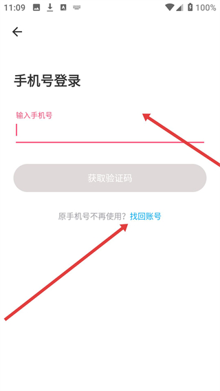 牵手