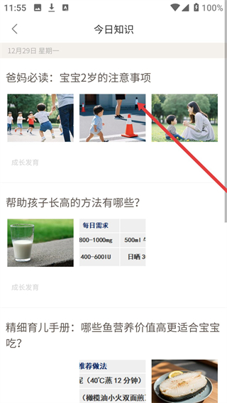 妈妈社区