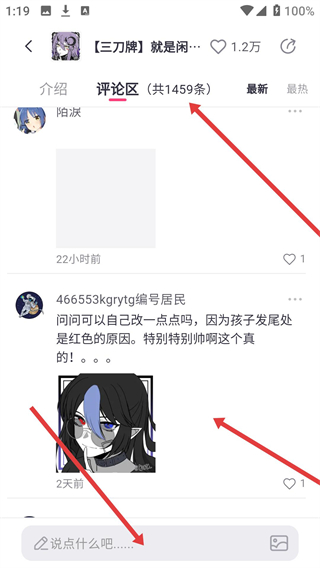 特盐