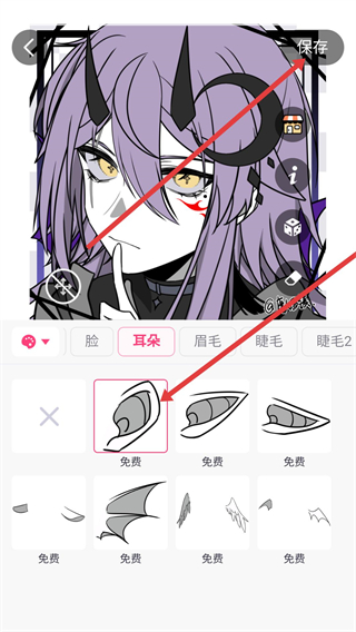 特盐