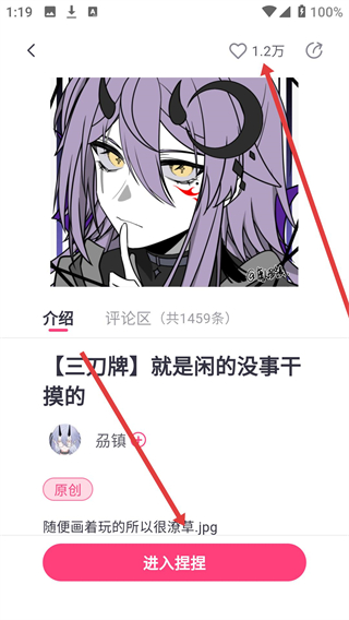 特盐