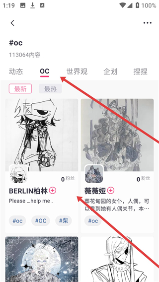 特盐网页版
