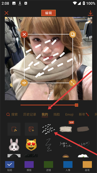 可可修图