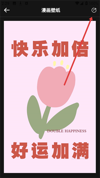 拍照特效相机