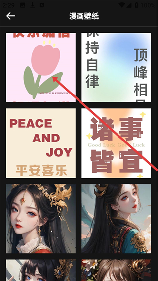 拍照特效相机