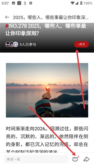 南方周末