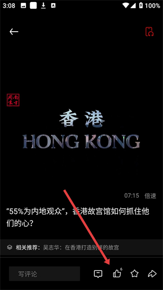 南方周末