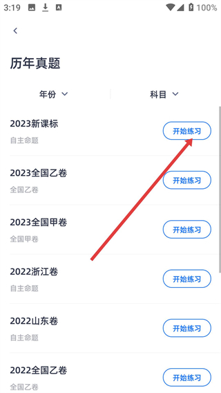 学魁图书