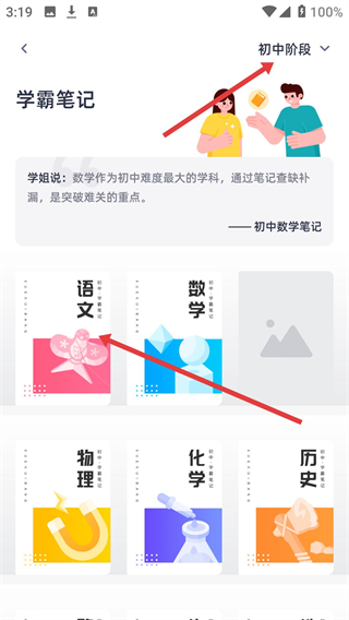 学魁图书
