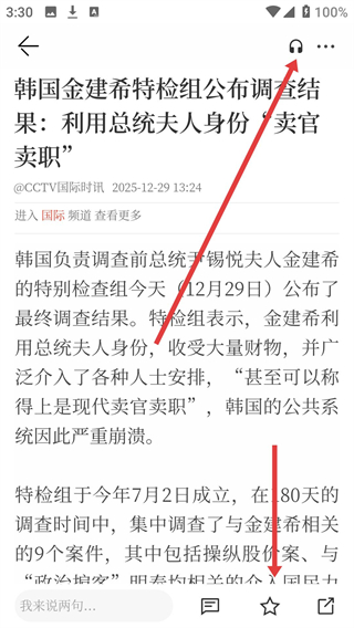 封面新闻