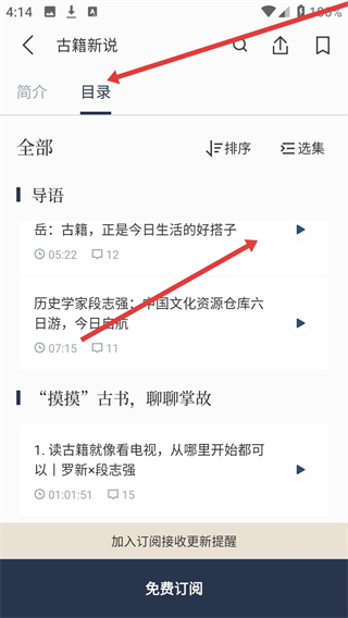 看理想