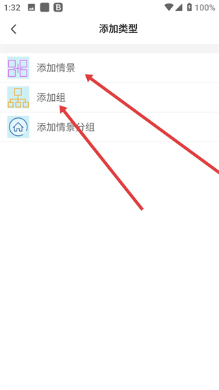 小白管家