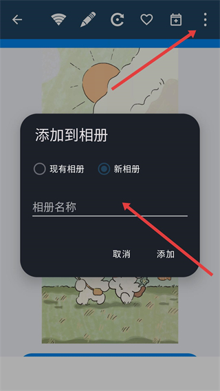 相片集