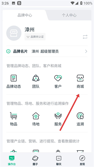 真农网