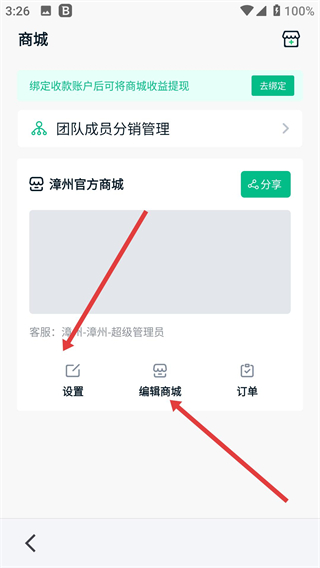 真农网