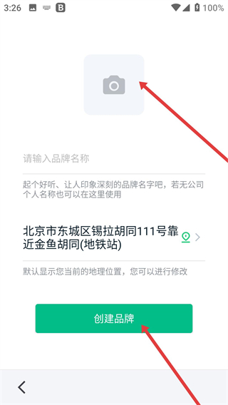 真农网