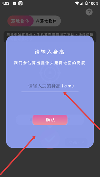 分贝测量仪