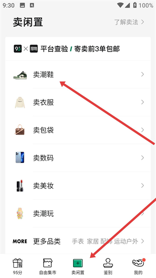 95分