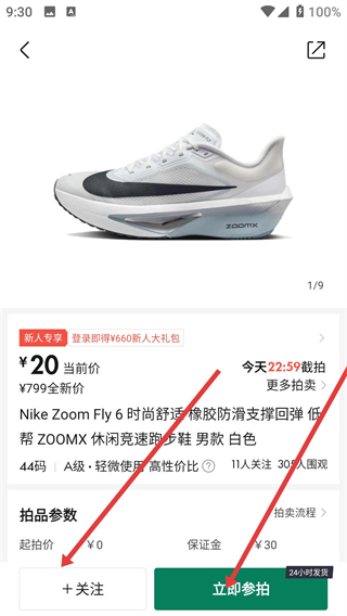 95分