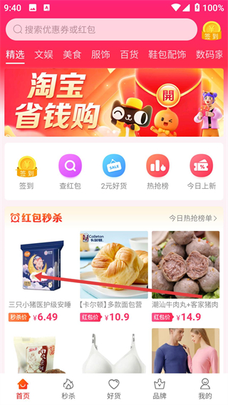 泡美丽