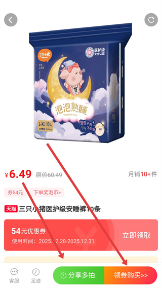 泡美丽