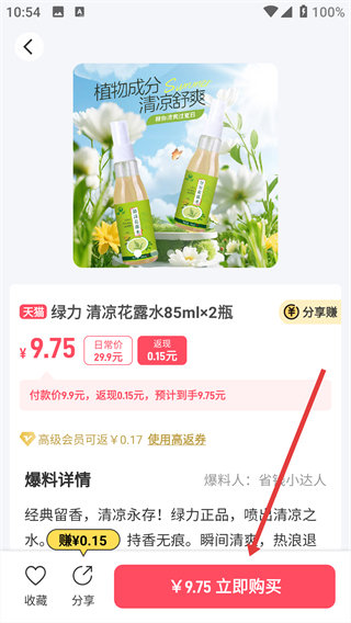 美物清单