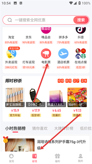 美物清单