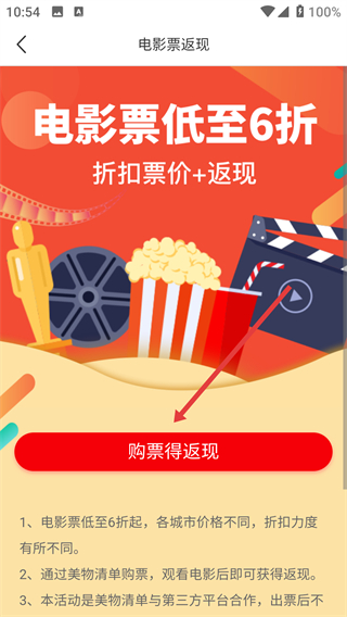 美物清单
