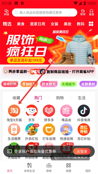 高省