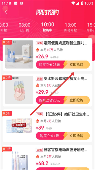 高省