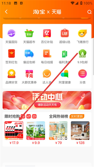 高省