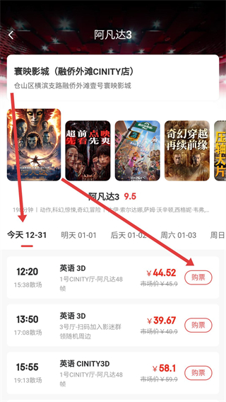 花桃