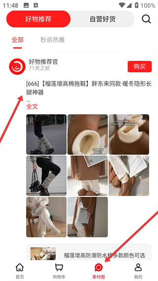 中和至养堂