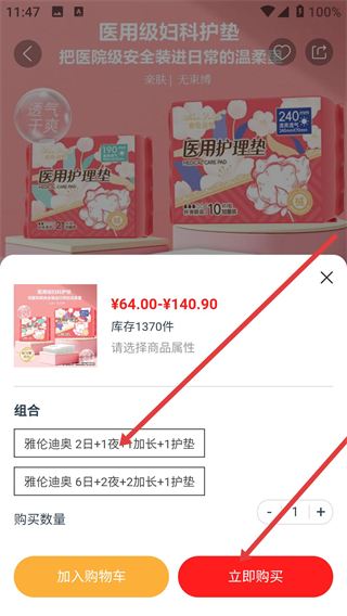 中和至养堂