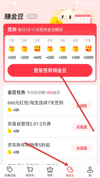 返还网