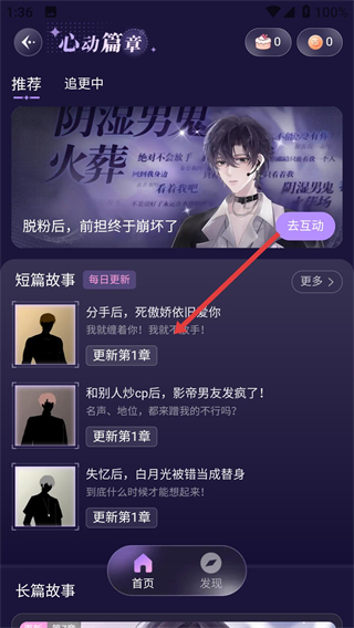 堆糖