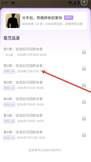 堆糖